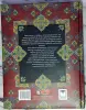 Книги, журналы - Омар Хайям - Рубайат - Вся Беларусь - Фото 2 Омар Хайям - Рубайат - Вся Беларусь - 240289 - Доска объявлений Kupika.by - Фото 2