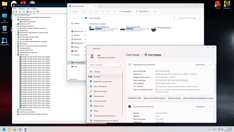 Компьютеры/системные блоки - PC ИГРОВОЙ 12 ЯДЕРНЫЙ /RAM 16GB/1Tb/SSD/RX 580 8Gb - Вся Беларусь - Фото 4 PC ИГРОВОЙ 12 ЯДЕРНЫЙ /RAM 16GB/1Tb/SSD/RX 580 8Gb - Вся Беларусь - 240055 - Доска объявлений Kupika.by - Фото 4