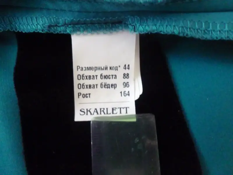 Платье SCARLETT - Вся Беларусь - 241091 - Доска объявлений Kupika.by - Фото 7