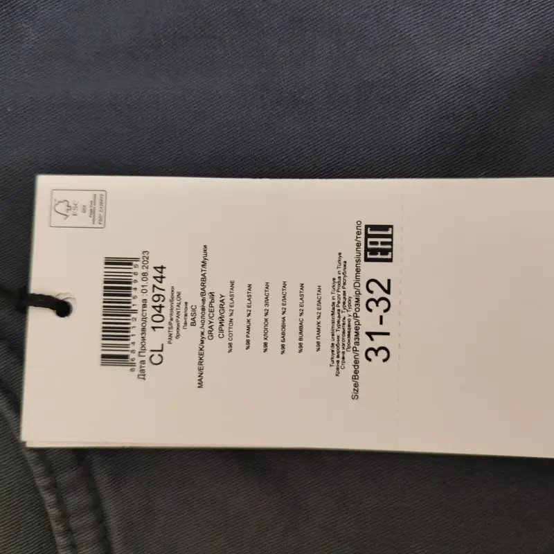 Брюки - Вся Беларусь - 241870 - Доска объявлений Kupika.by - Фото 3