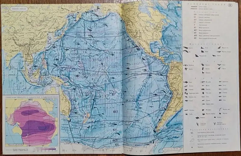 Атлас. География материков и океанов 7 класс - Вся Беларусь - 240758 - Доска объявлений Kupika.by - Фото 9