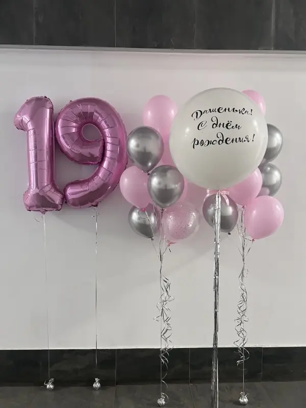 Гелиевые шарики