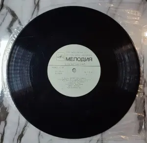 Грампластинка 'Сергей Козлов - Сказки про Африку' (1989)