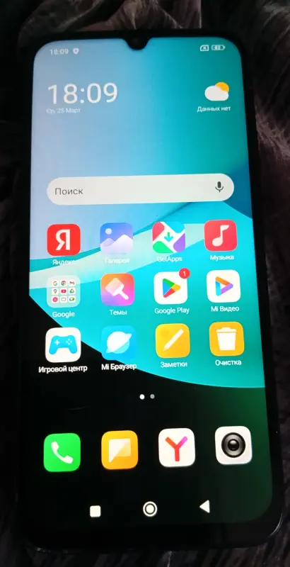 Продаю совершенно новый телефон редми 15с