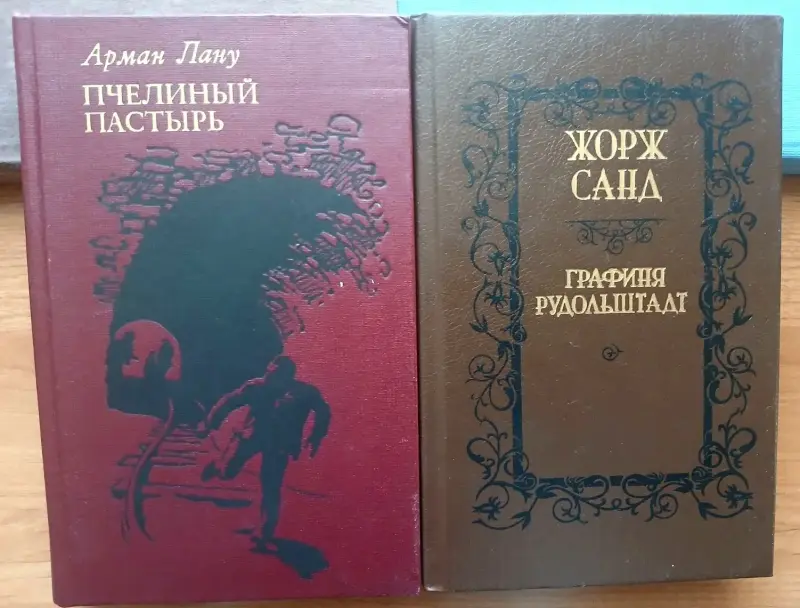 Зарубежная литература - Вся Беларусь - 239564 - Доска объявлений Kupika.by - Фото 5