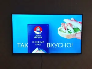 Телевизор Toshiba Smart TV