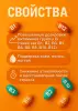 Витамины группы В Б-комплекс 30 шт. на 120 дней - Вся Беларусь - 241266 - Доска объявлений Kupika.by - Фото 2