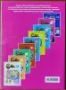 Учебник английского языка для 9 класса углубленного изучения - Вся Беларусь - 240487 - Доска объявлений Kupika.by - Фото 2