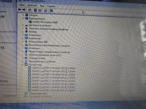 ноутбук HP Pavilion dv6-7134nr (B4U00UA)