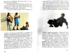 Мартин Харйунг, Ата Атанасиадис - Роликовые коньки - Вся Беларусь - 240583 - Доска объявлений Kupika.by - Фото 8