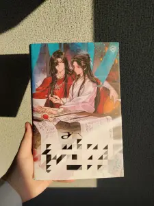 Китайские новеллы