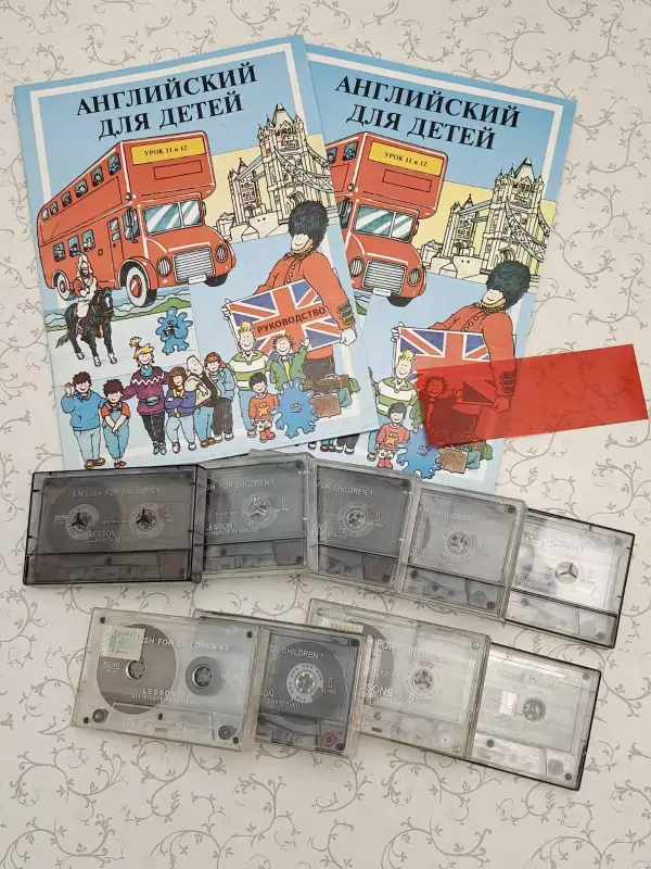 ''Английский язык для детей'' ЕШКО, - полный комплект - Вся Беларусь - 238702 - Доска объявлений Kupika.by - Фото 3