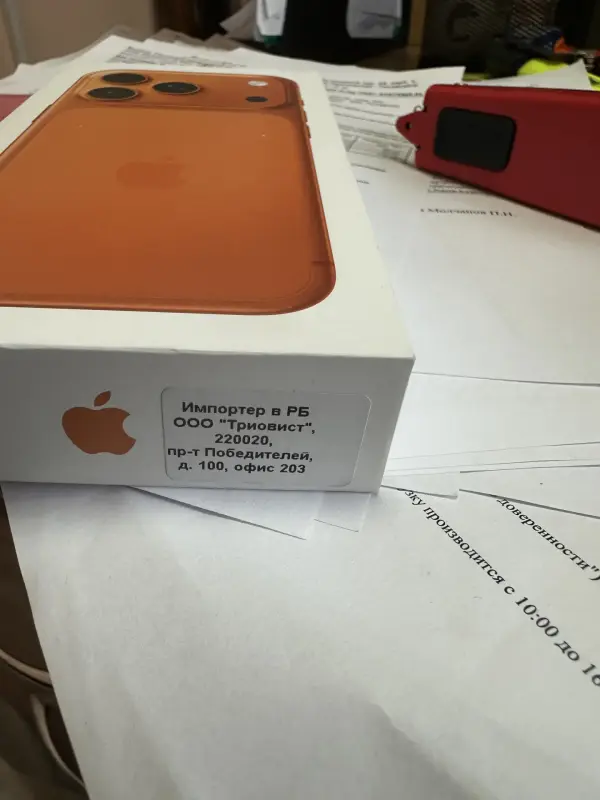 Iphone 17pro - Вся Беларусь - 239786 - Доска объявлений Kupika.by - Фото 3