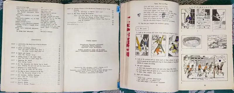 Любовь Шавернева, Валентина Богородицкая, Лилия Хрусталёва - Английский язык V-VI класс - Вся Беларусь - 240729 - Доска объявлений Kupika.by - Фото 9