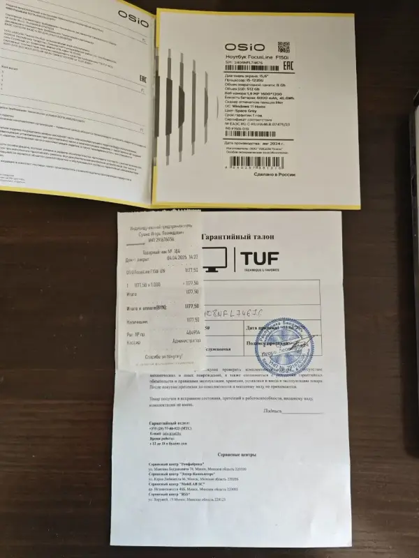 Ноутбуки - Ноутбук OSiO FocusLine F150I-019 (Core-i5, 512gb) - Вся Беларусь - Фото 8 Ноутбук OSiO FocusLine F150I-019 (Core-i5, 512gb) - Вся Беларусь - 240135 - Доска объявлений Kupika.by - Фото 8
