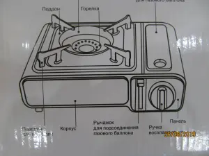 Плитка газовая портативная мдель BDZ-155-A