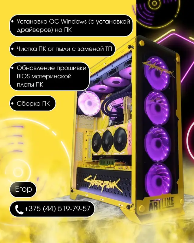 Дизайн визиток / открыток / пригласительных/ баннеров / меню / листовок / сертификатов - Вся Беларусь - 241170 - Доска объявлений Kupika.by - Фото 8