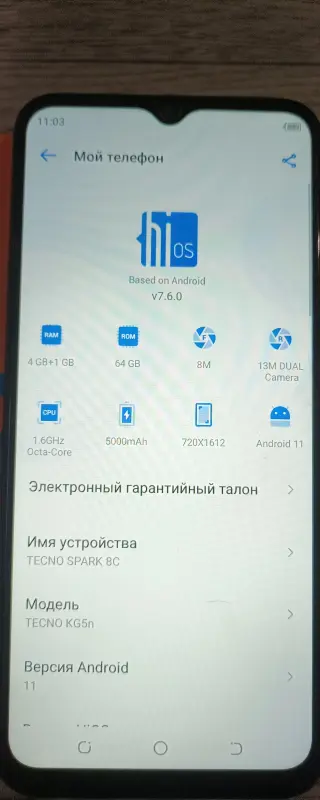Tecno spark 8c - Вся Беларусь - 241807 - Доска объявлений Kupika.by - Фото 3