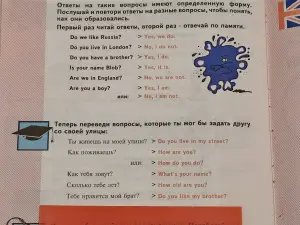 'Английский язык для детей' ЕШКО, - полный комплект