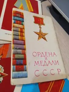 Наборы открыток