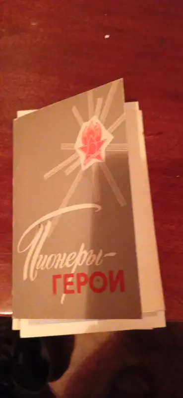 Наборы открыток - Вся Беларусь - 241686 - Доска объявлений Kupika.by - Фото 2