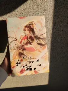 Китайские новеллы