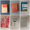 Книги, журналы - Книги. Разные. - Боровуха - Фото 11 Книги. Разные. - Боровуха - 241545 - Доска объявлений Kupika.by - Фото 11