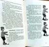 Мартин Харйунг, Ата Атанасиадис - Роликовые коньки - Вся Беларусь - 240583 - Доска объявлений Kupika.by - Фото 7