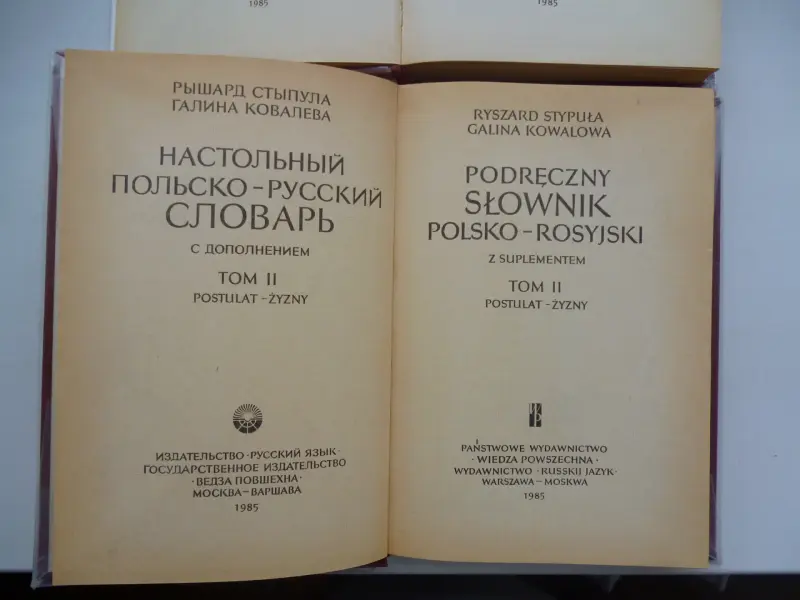 Настольный Польско-Русский словарь - Вся Беларусь - 238883 - Доска объявлений Kupika.by - Фото 6