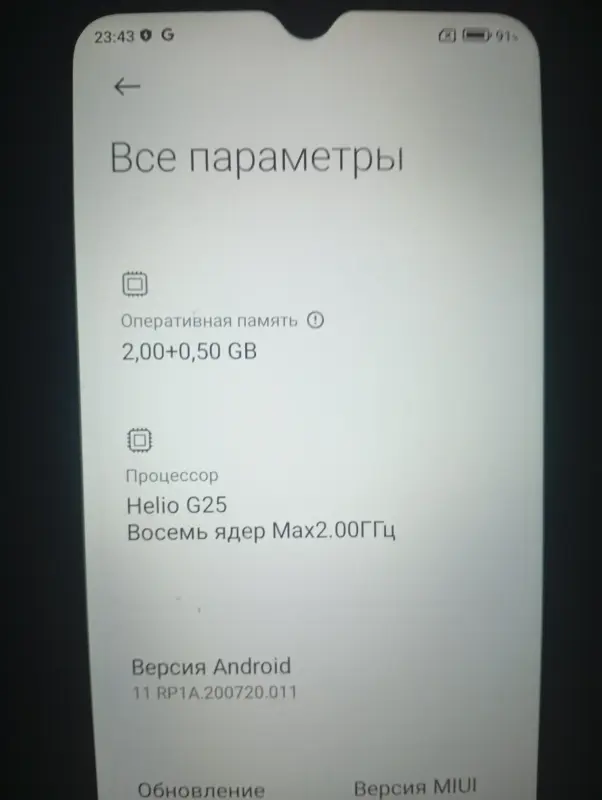 Redmi 9A 32ГБ. 8 ядер. Экран 6.53". Батарея 5000 мАч. - Вся Беларусь - 239732 - Доска объявлений Kupika.by - Фото 3
