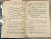 Книги, журналы - Сборник пиратских романов 'Чёрный корсар' - Вся Беларусь - Фото 5 Сборник пиратских романов 'Чёрный корсар' - Вся Беларусь - 241305 - Доска объявлений Kupika.by - Фото 5
