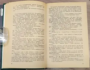 Сборник пиратских романов ''Чёрный корсар''