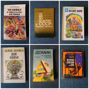 Книги. Разные.