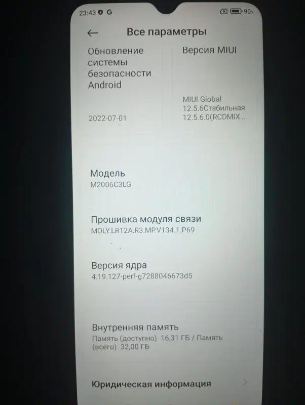 Redmi 9A 32ГБ. 8 ядер. Экран 6.53". Батарея 5000 мАч. - Вся Беларусь - 239732 - Доска объявлений Kupika.by - Фото 5