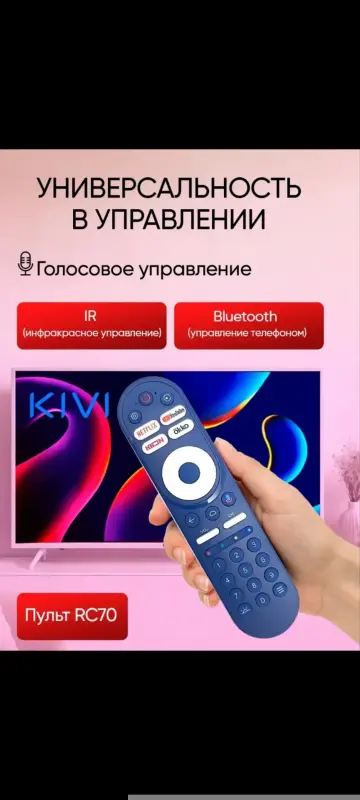 TV KIVI55U750NW - Вся Беларусь - 240002 - Доска объявлений Kupika.by - Фото 4