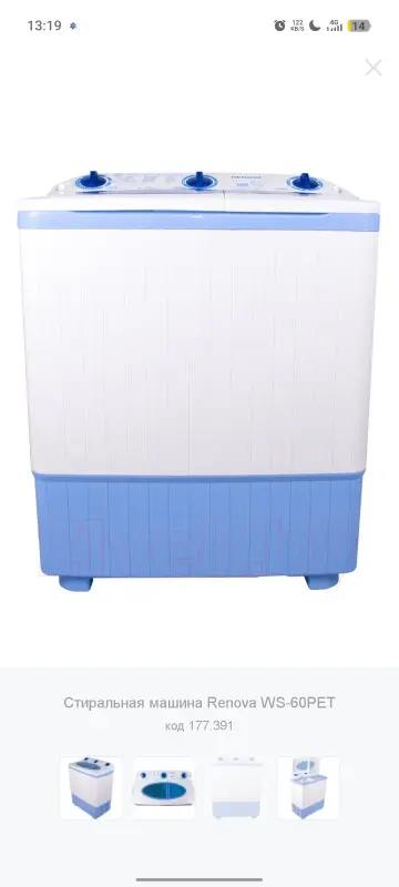 Стиральная машина Renova WS-60PET