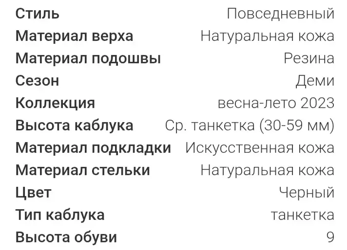 Полуботинки женские - Минск - 240732 - Доска объявлений Kupika.by - Фото 3