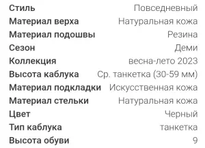 Полуботинки женские