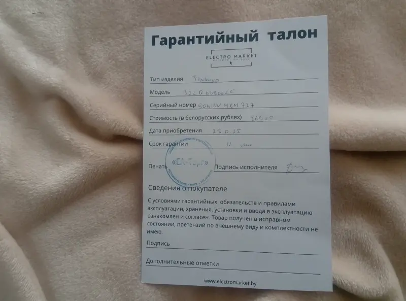 Продам телевизор - Вся Беларусь - 241199 - Доска объявлений Kupika.by - Фото 3