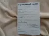 Продам телевизор - Вся Беларусь - 241199 - Доска объявлений Kupika.by - Фото 3