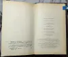 Книги для детей - Городок в табакерке - Сказки русских писателей - Вся Беларусь - Фото 9 Городок в табакерке - Сказки русских писателей - Вся Беларусь - 240223 - Доска объявлений Kupika.by - Фото 9
