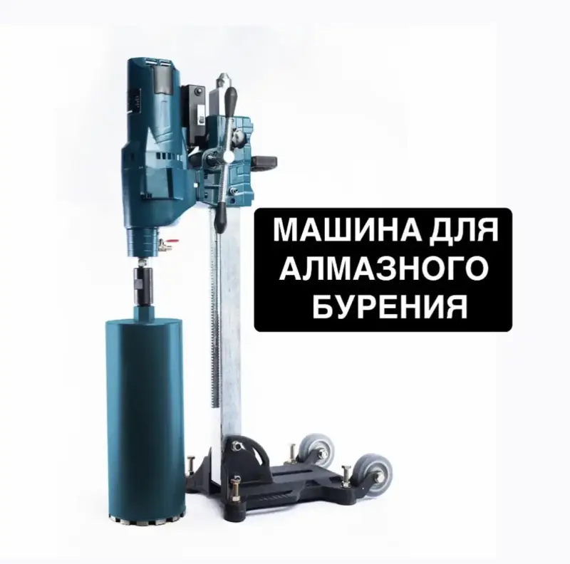 Аренда / прокат трамбовка, вибронога, мотобур, отбойный молоток, алмазное сверление - Вся Беларусь - 239205 - Доска объявлений Kupika.by - Фото 5