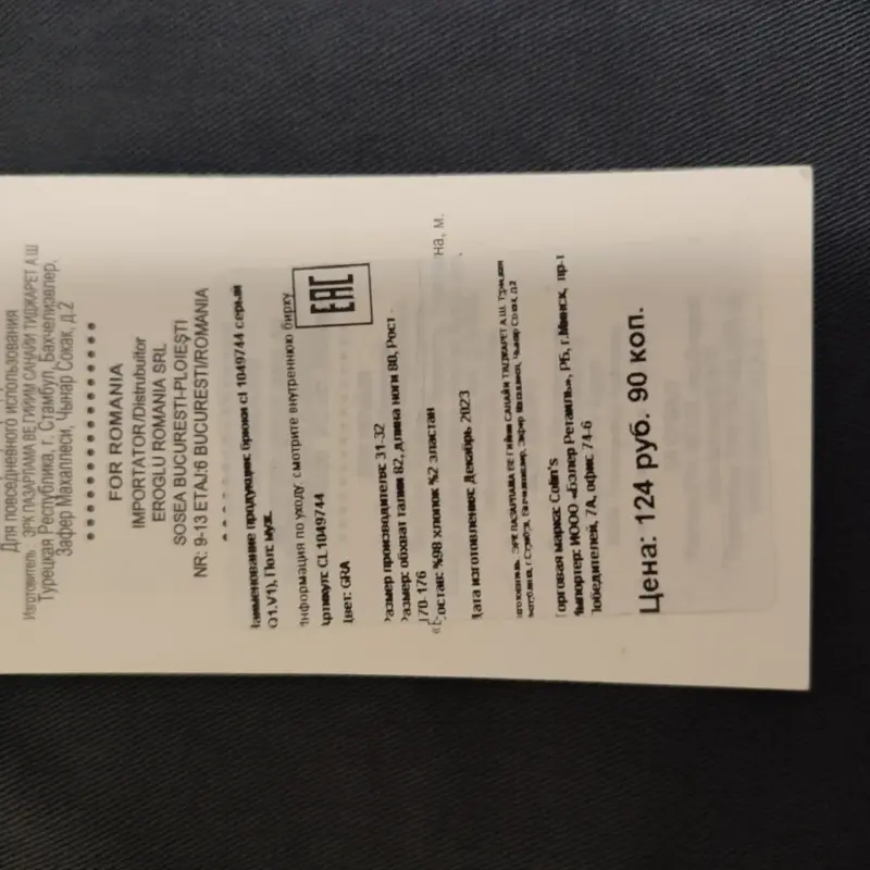 Брюки - Вся Беларусь - 241870 - Доска объявлений Kupika.by - Фото 2