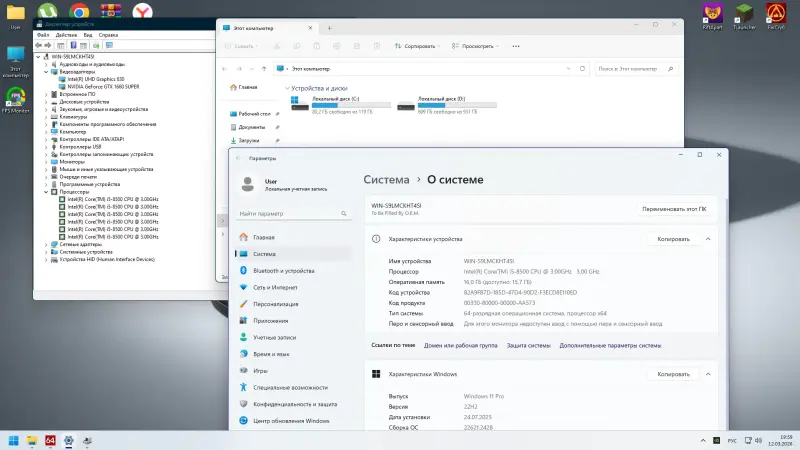 Игровой компьютер ПК: i5-8500, 16 ГБ ОЗУ, 1 ТБ HDD, SSD, GTX 1660 Super 6 ГБ - Березовка - 240052 - Доска объявлений Kupika.by - Фото 4