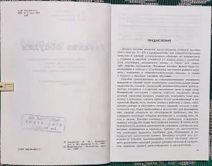 Инна Андреасян, Алевтина Венгринович, Ванда Дармоян - Let's discuss