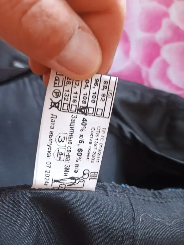 Комбинезон рабочий 52-54 182-188 - Хойники - 239719 - Доска объявлений Kupika.by - Фото 5