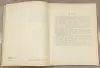 Книги, журналы - Александр Крапивный, Всеволод Радкевич, Нина Тихонова - Краткий зоологический словарь - Вся Беларусь - Фото 4 Александр Крапивный, Всеволод Радкевич, Нина Тихонова - Краткий зоологический словарь - Вся Беларусь - 241187 - Доска объявлений Kupika.by - Фото 4