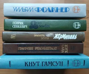 Книги из серии "Библиотека отечественной и зарубежной классики"