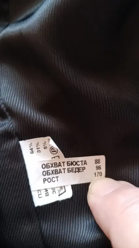 Плащ Lakbi - Вся Беларусь - 241095 - Доска объявлений Kupika.by - Фото 3