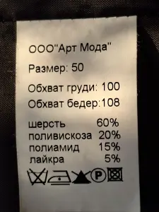 Пальто полупальто